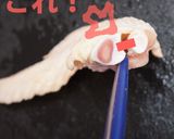 掴め男の胃袋！簡単絶品！揚げない手羽先作り方3写真