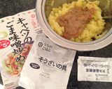 惣菜の素で。揚げ焼きコロッケ作り方1写真