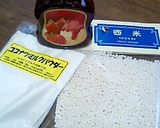 ピンクのハートのココナッツタピオカ♡作り方8写真