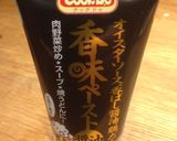 玉ネギ大量消費!玉ネギ丸ごと炒飯☆作り方1写真
