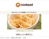 一風堂の味☆もやしだけであと１品☆低糖質作り方4写真