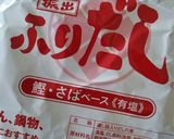 ほうれん草と豚肉のスープ作り方6写真
