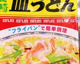 香ばし☆揚げ麺パリパリ＊あんかけ焼きそば作り方1写真