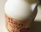 私のマフィン♫（飲むヨーグルト使用）作り方2写真