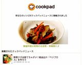 無塩料理☆乾物の五目煮・常備菜に♪作り方6写真
