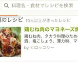 鶏むね肉のマヨネーズ焼き作り方4写真