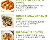 お弁当に！冷凍OK☆ほうれん草のソテー作り方4写真