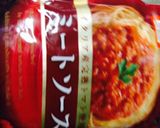 野菜たっぷりミートソース作り方4写真