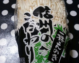 えのきがあれば♪激ウマ自家製なめたけ☆作り方1写真