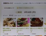 桜咲く春限定!くるくる✿桜あんぱん✿作り方31写真
