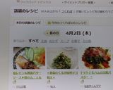 塩レモン＆醤油バターソース★鮭のムニエル作り方12写真
