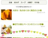 簡単手作り♪混ぜるだけ♪焼き肉のタレ♪作り方2写真
