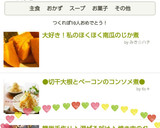 簡単手作り♪混ぜるだけ♪焼き肉のタレ♪作り方2写真
