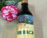 ♪からし菜とエリンギの亜麻仁油和え♪作り方4写真