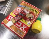 オニオンマスタードマヨネーズ作り方3写真