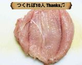 鶏むね肉の観音開き作り方6写真