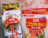みんな大好き☆豚と紅生姜の天ぷら☆作り方8写真