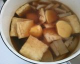 簡単！　大根 じゃがいも 油揚げの　煮物作り方5写真