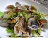 手作りドレッシングで作り方4写真