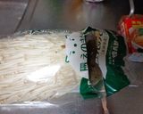 最速のヒガシマルうどんスープのきのこ鍋作り方2写真