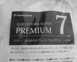 プレーンベーグル作り方14写真