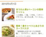 ほうれん草&ベーコンの簡単キッシュ作り方12写真