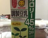 おからパウダー抹茶パン(糖質5g)作り方3写真