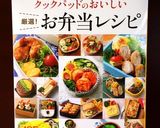 一口サイズ★揚げないチーズコロッケ作り方16写真