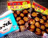究極の簡単さ！弁当にも！肉団子シュウマイ作り方1写真