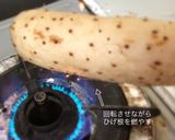 簡単！子どもも大好きエジプト焼き作り方3写真