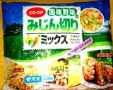 レンジで簡単❗野菜たっぷりオムレツ作り方1写真