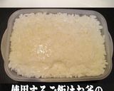 美味ドレのバジルソースでシーフードピラフ作り方9写真