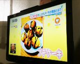 ホットケーキで簡単たこ焼き☆作り方6写真
