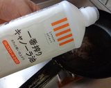 最速のフライドオニオン作り方6写真