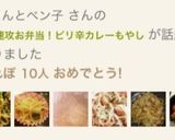 簡単！速攻お弁当！ピリ辛カレーもやし作り方8写真