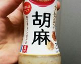 切り干しサラダ。作り方4写真