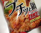 プチッと鍋キムチでクイック雑炊☆作り方1写真