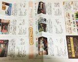 30分で！！あさりの砂抜き作り方2写真