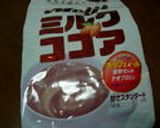 ミスターぽんぽのバレンタインのお菓子作り方5写真