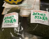 がごめ昆布✿カリコリ胡瓜ゆるネバ和え作り方1写真