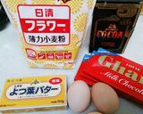 ガトーショコラ＊詳しい写真あり＊作り方1写真