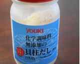 朝食にも♬彩り野菜とチーズの和風リゾット作り方5写真