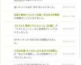 人参は千切り＋明太子で大量消費！作り方5写真