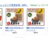 ブタ味噌サンド☆奄美名物の豚味噌使用！作り方2写真