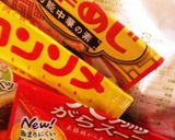 チャーハンの素で作るおでん☆他隠し味多数作り方2写真