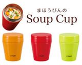 ヨーグルト 培養作り方1写真