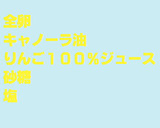 自家製マヨネーズを極めるぞ！分量メモ。作り方6写真