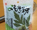 よもぎのシフォンケーキ作り方11写真