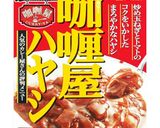♥ハヤシオムライス♥作り方1写真
