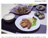 のり塩☆フライド菊芋作り方5写真
